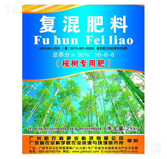 復混肥料（控樹專用肥）16-6-8-新農科生物