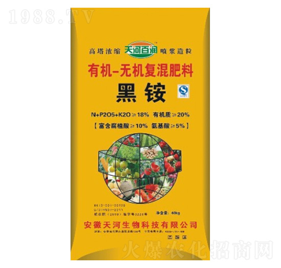 有機(jī)無(wú)機(jī)復(fù)混肥料黑銨-天河肥業(yè)