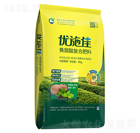 黃腐酸復合肥料22-9-9-優(yōu)施佳-龍蟒磷化工
