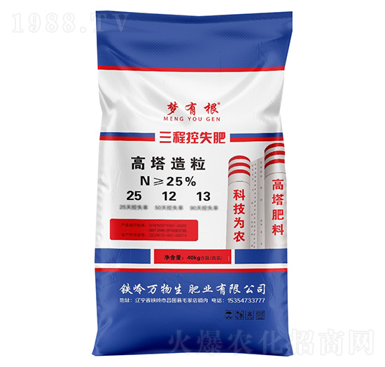 三程控失肥25-12-13-夢有根-糧為本農業(yè)
