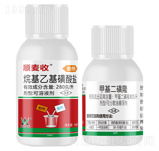 280克/升烷基乙基磺酸鹽+30克/升甲基二磺隆-順麥收-鼎來瑞