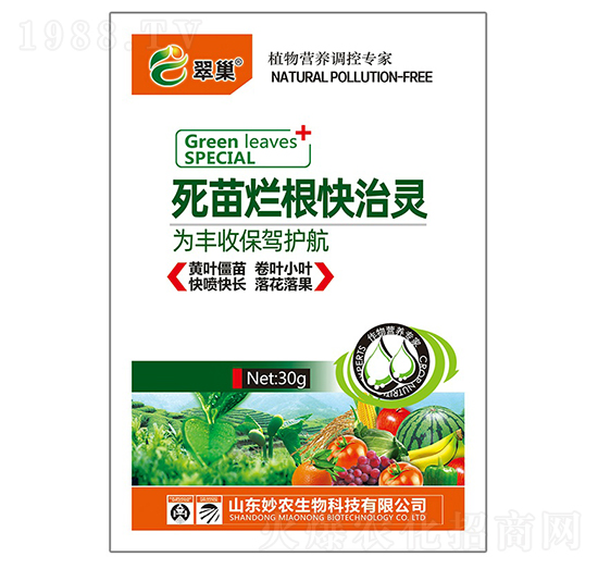 死苗爛根快治靈-翠巢-妙農(nóng)生物