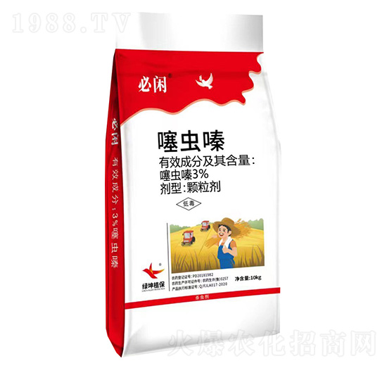 3%噻蟲(chóng)嗪顆粒劑-必閑-綠坤生物
