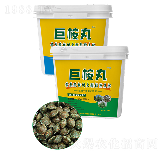 黃腐酸桉樹大顆?？厥Х柿?5-8-22+TE-巨桉丸-豐收肥業(yè)