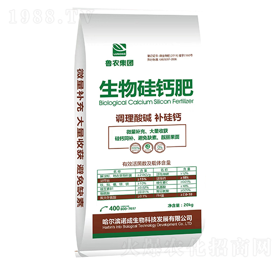 生物硅鈣肥(土壤調(diào)理劑)-魯農(nóng)集團