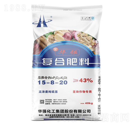 莖塊作物專用復(fù)合肥料15-8-20-余華強(qiáng)-華強(qiáng)化工集團(tuán)