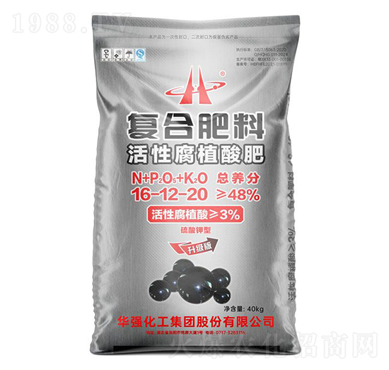 活性腐植酸肥復(fù)合肥料16-12-20-余華強-華強化工集團