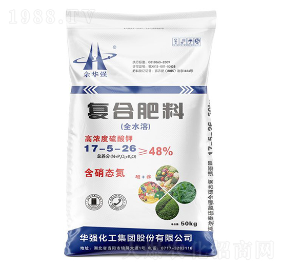全水溶復合肥料17-5-26-余華強-華強化工集團