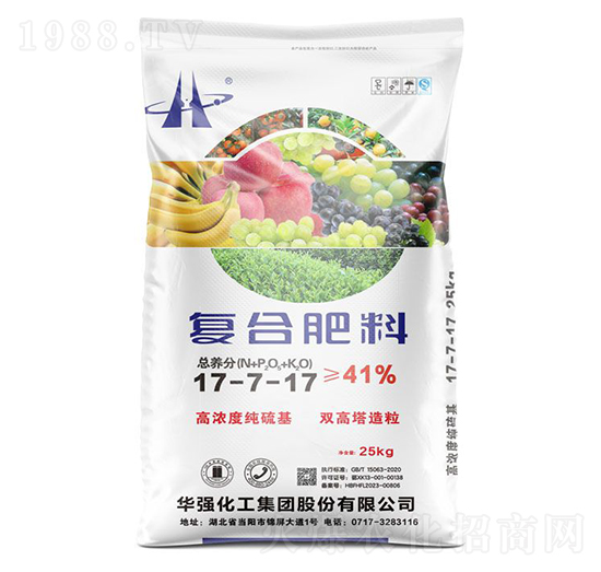 高濃度純硫基復(fù)合肥料17-7-17-余華強-華強化工集團