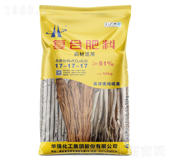 藥材適用復合肥料17-17-17-余華強-華強化工集團