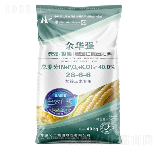 加鋅玉米專用長效控釋穩(wěn)定性復(fù)合肥料28-6-6-余華強-華強化工集團