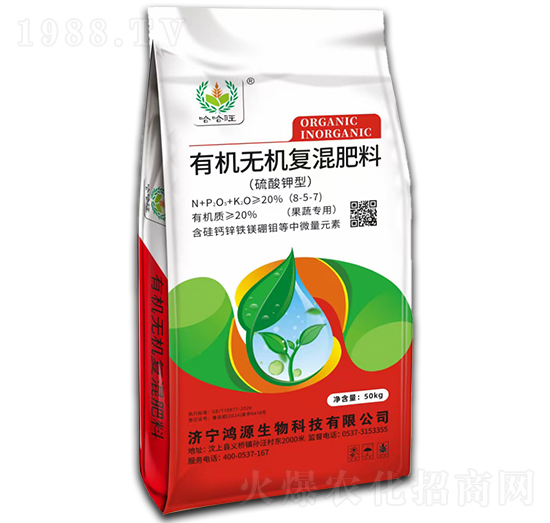 有機無機復混肥料8-5-7-哈哈旺-鴻源生物
