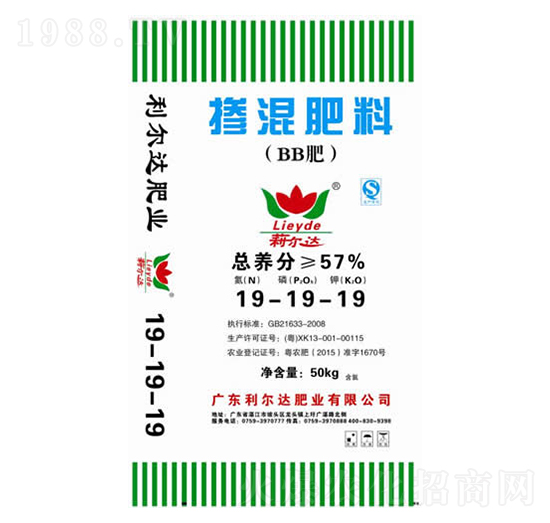 摻混肥料19-19-19-利爾達肥業(yè)