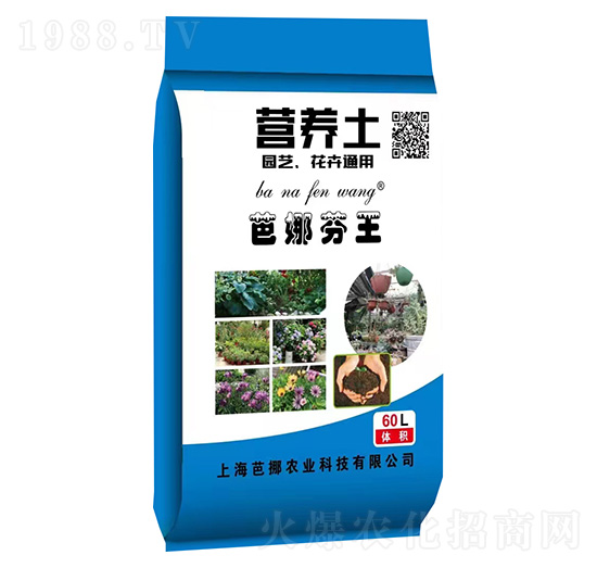 園藝、花卉通用營(yíng)養(yǎng)土-芭娜芬王-軍豐農(nóng)業(yè)