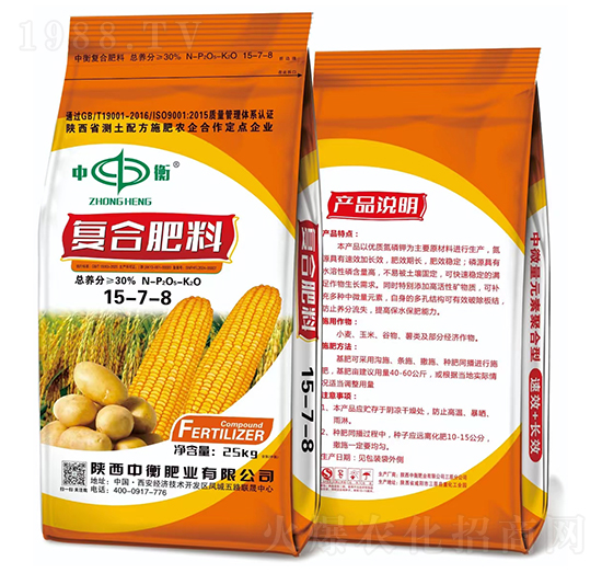 擠壓復合肥料15-7-8-中衡