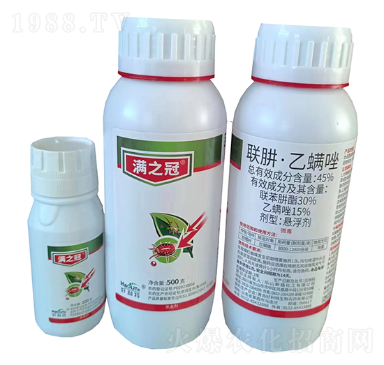 45%聯肼·乙螨唑-滿之冠-好利特