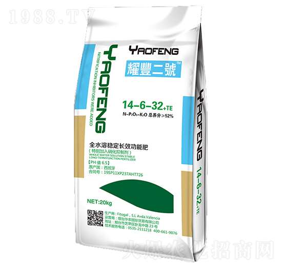 耀豐二號(hào)大量元素水溶肥14-6-32+TE-華農(nóng)國(guó)際