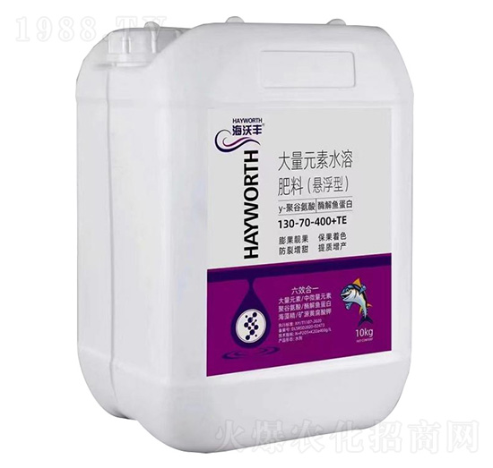懸浮型大量元素水溶肥料130-70-400+TE-海沃豐-金沃普特