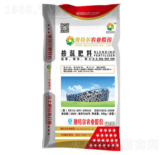 水稻專(zhuān)用摻混肥料-澳特爾農(nóng)業(yè)