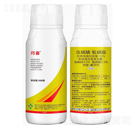 12%蟲(chóng)螨腈·虱螨脲-巧喜