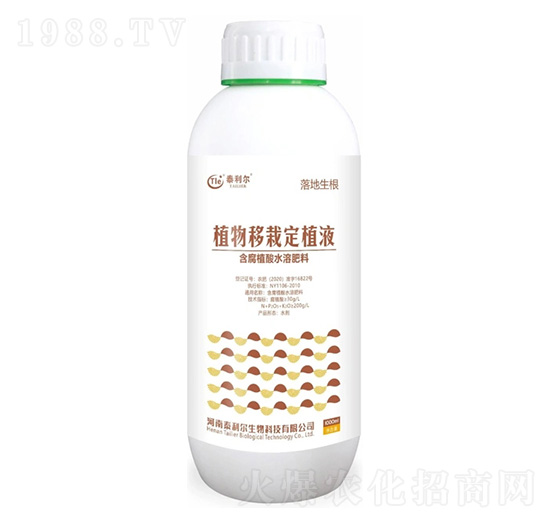 ֲ�����Զ�ֲҺ-̩����