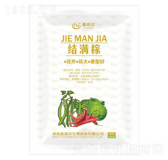 含氨基酸水溶肥料-結滿稼-泰利爾