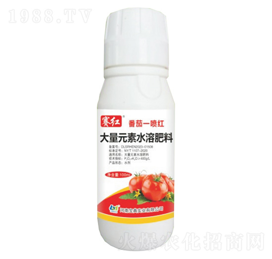 番茄一噴紅-賽紅-寶典實業(yè)