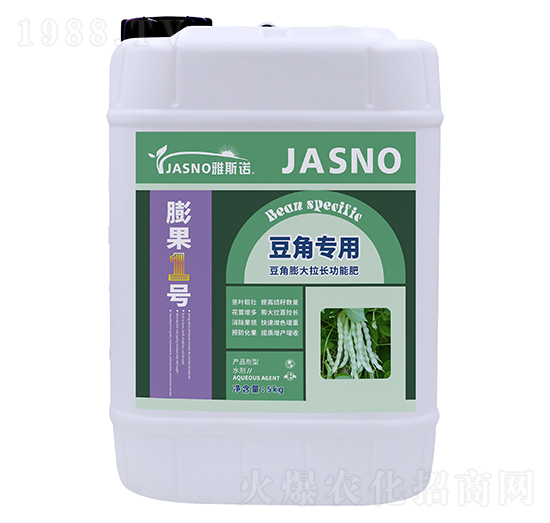 豆角專用膨大拉長(zhǎng)功能肥-膨果1號(hào)-雅斯諾