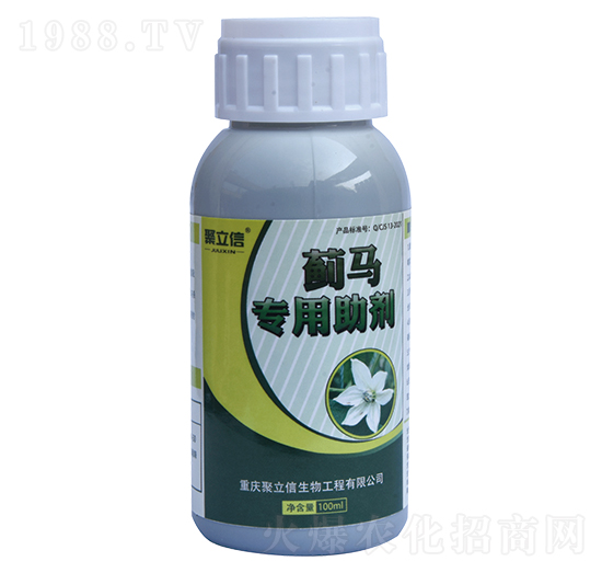 薊馬專用助劑-聚立信生物