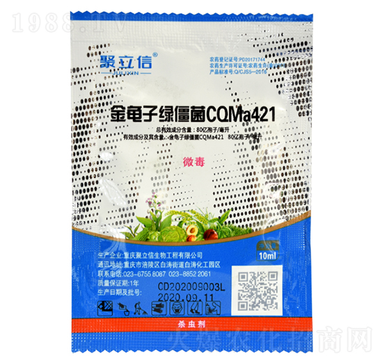 10ml�����ӾG����CQMa421�͑Ҹ���-����������