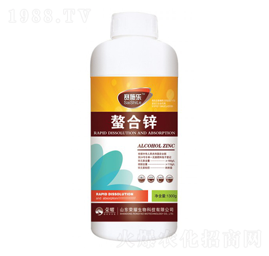 1300g螯合鋅-賽施樂-榮耀農(nóng)業(yè)