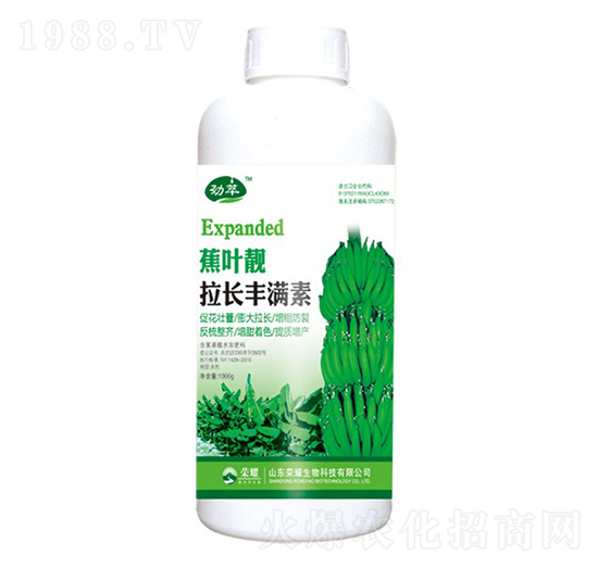蕉葉靚拉長豐滿素（瓶）-勁萃-榮耀農(nóng)業(yè)