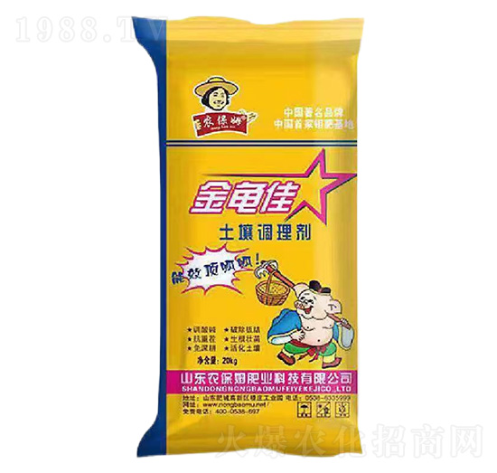 金龜佳土壤調理劑-農(nóng)保姆肥業(yè)