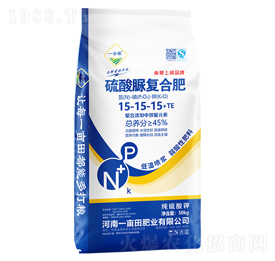 硫酸脲復(fù)合肥料（純硫酸鉀硫）15-15-15+TE-一畝糧-一畝田肥業(yè)