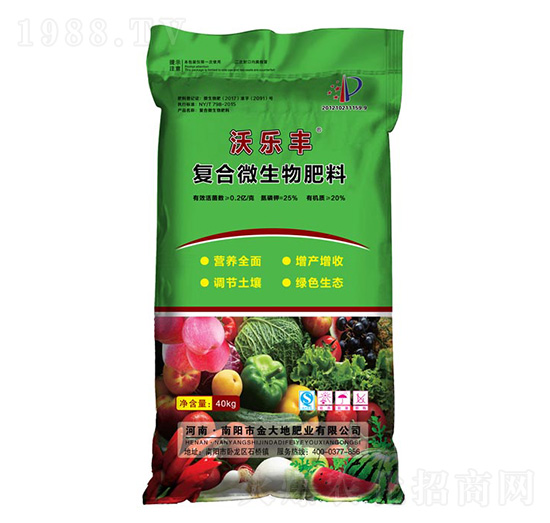 復合微生物肥料-沃樂豐-金大地肥業(yè)