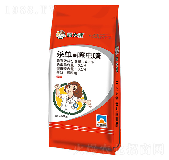 0.2%殺單·噻蟲(chóng)嗪-顧大嫂-花生藥肥-沃緣農(nóng)業(yè)