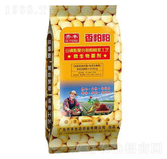 豆磷脂聚谷氨酸微生物菌劑-香粕粕-齊豐農業(yè)