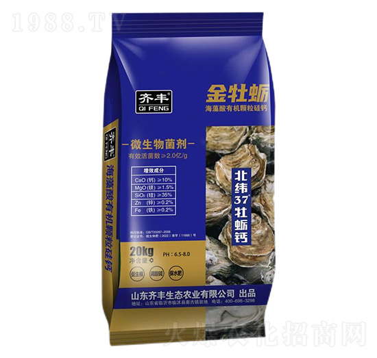 海藻有機(jī)顆粒硅鈣微生物菌劑-金牡蠣-齊豐農(nóng)業(yè)