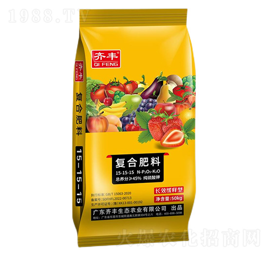 50kg純硫酸鉀氨化復合肥料15-15-15-齊豐農業(yè)