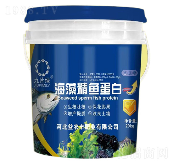 海藻精魚(yú)蛋白-九片綠-益農(nóng)豐肥業(yè)