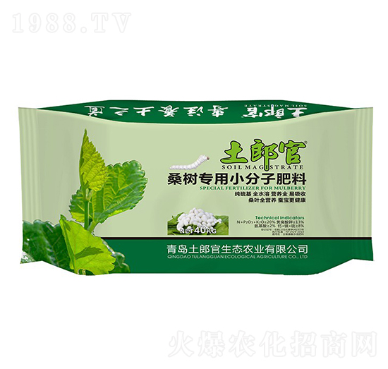 桑樹(shù)專(zhuān)用小分子肥料-土郎官