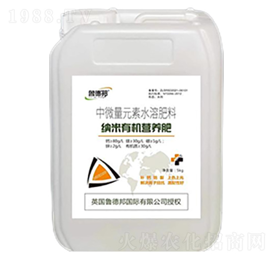 納米有機營養(yǎng)肥-納米鈣鎂-魯?shù)掳? style=