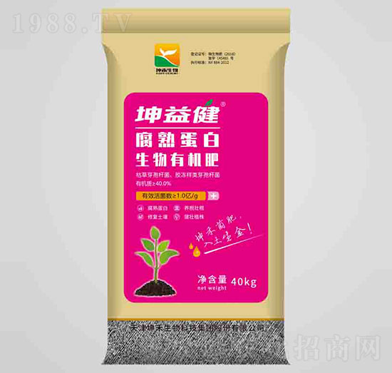1億腐熟蛋白生物有機肥-坤益健-坤禾生物