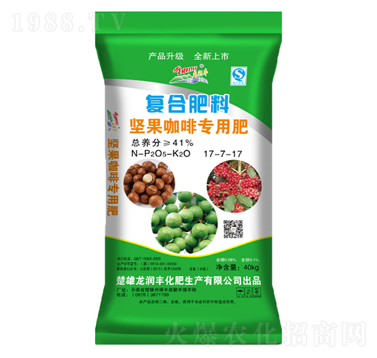 堅(jiān)果咖啡專(zhuān)用復(fù)合肥料17-7-17新-龍潤(rùn)豐