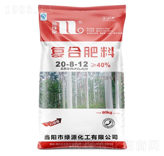 桉樹適用復合肥料20-8-12-珍珠泉-華強化工集團