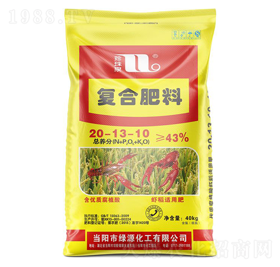 蝦稻適用復合肥料20-13-10-珍珠泉-華強化工集團