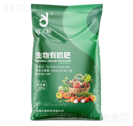 生物有機肥（粉劑）-植尤粹-華強化工集團(tuán)