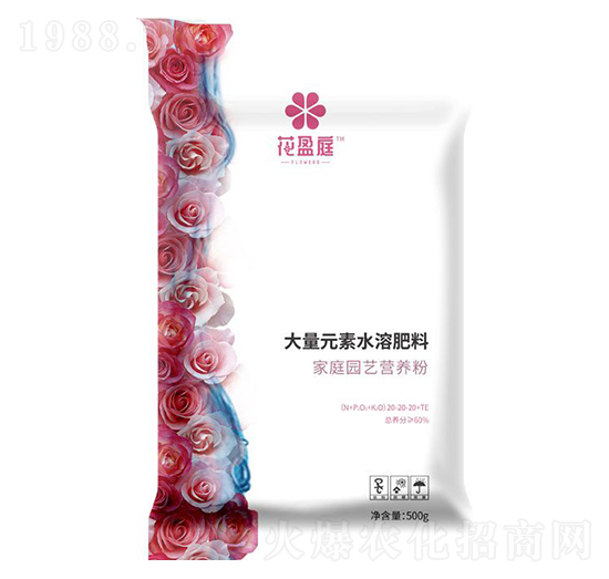 家庭園藝營(yíng)養(yǎng)粉20-20-20+TE-花盈庭-華強(qiáng)化工集團(tuán)
