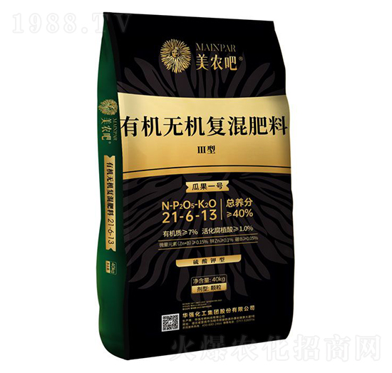 瓜果一號(hào)Ⅲ型有機(jī)無機(jī)復(fù)混肥料21-6-13-美農(nóng)吧-華強(qiáng)化工集團(tuán)