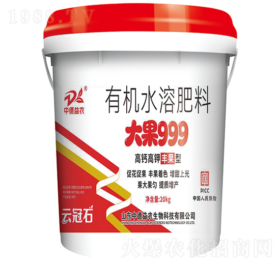 大果999有機水溶肥料-中德益農(nóng)
